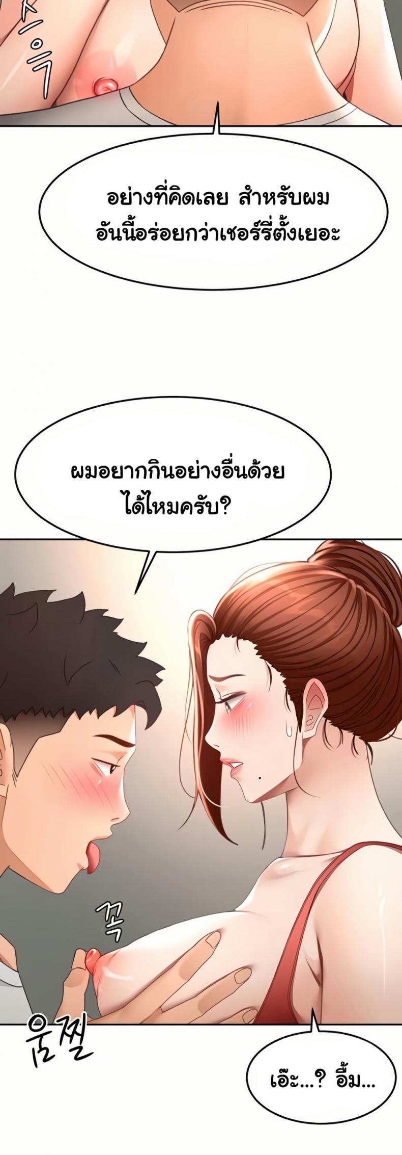 page-19