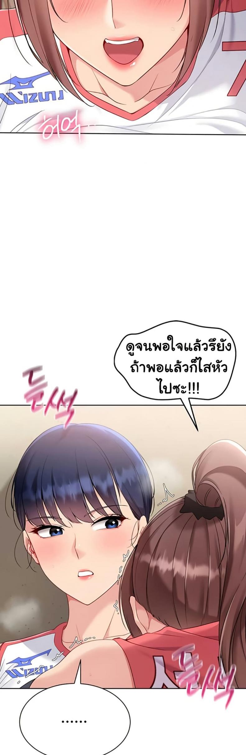 page-23