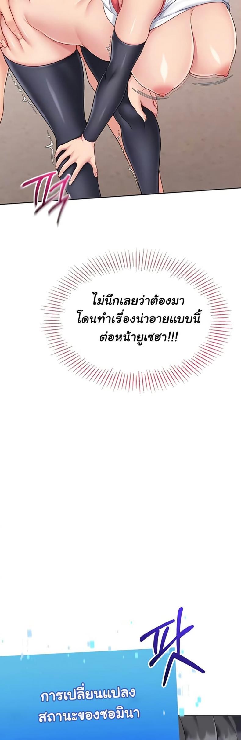 page-14