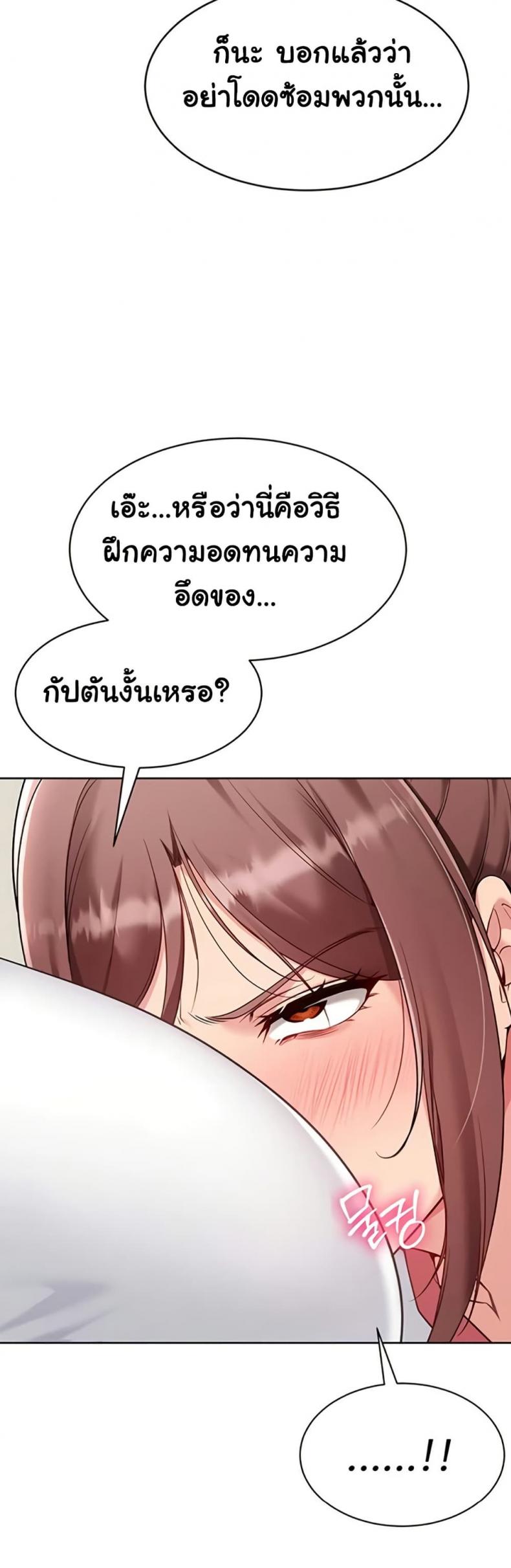 page-29