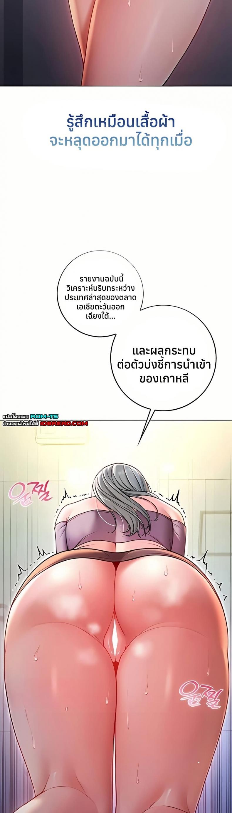 page-18