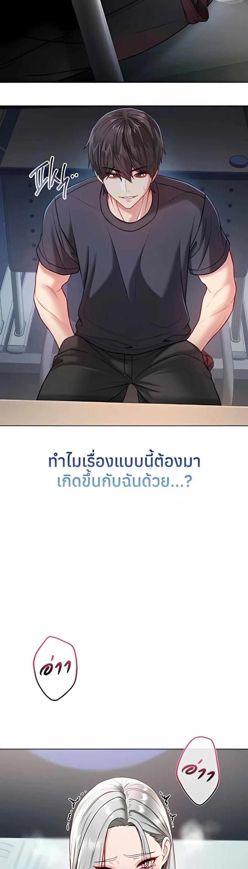 page-24