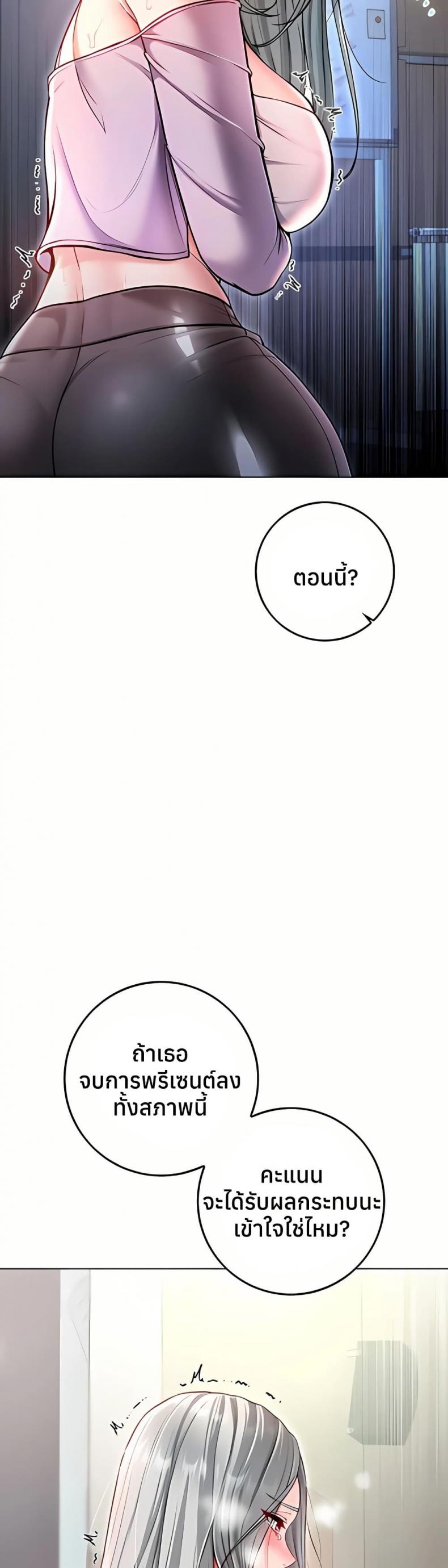 page-29