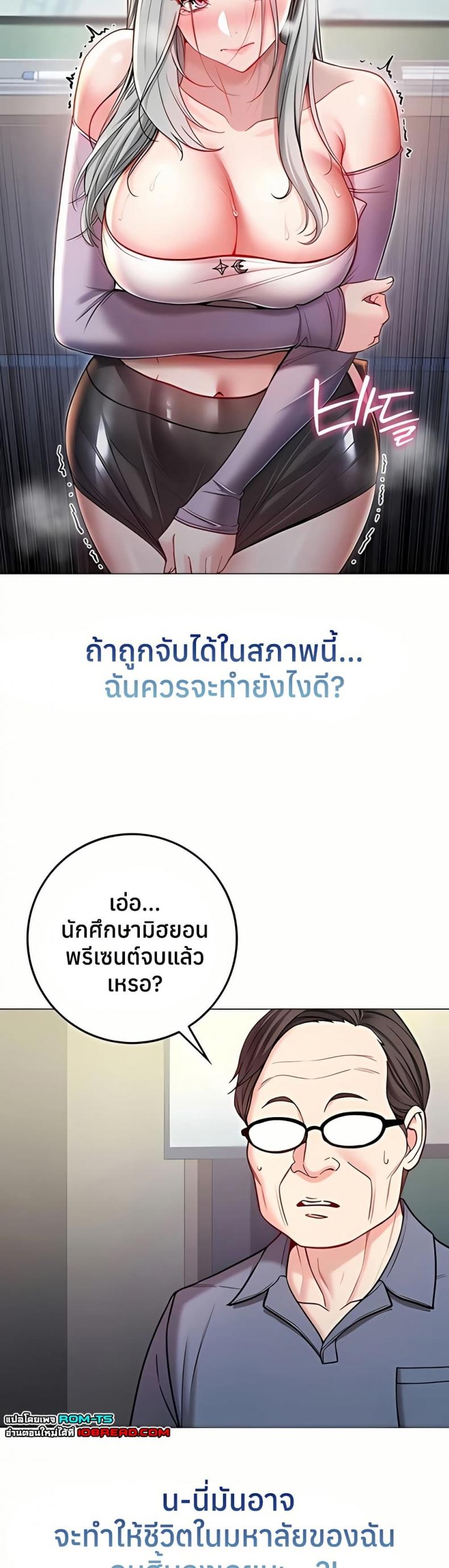 page-25