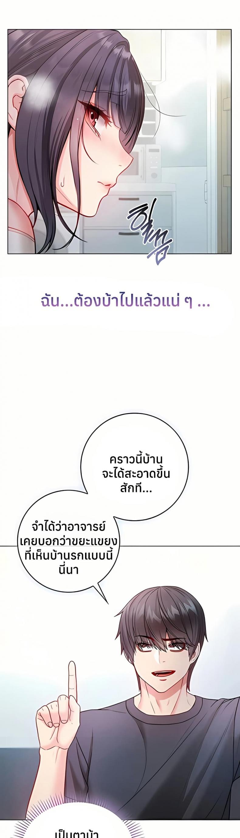 page-47