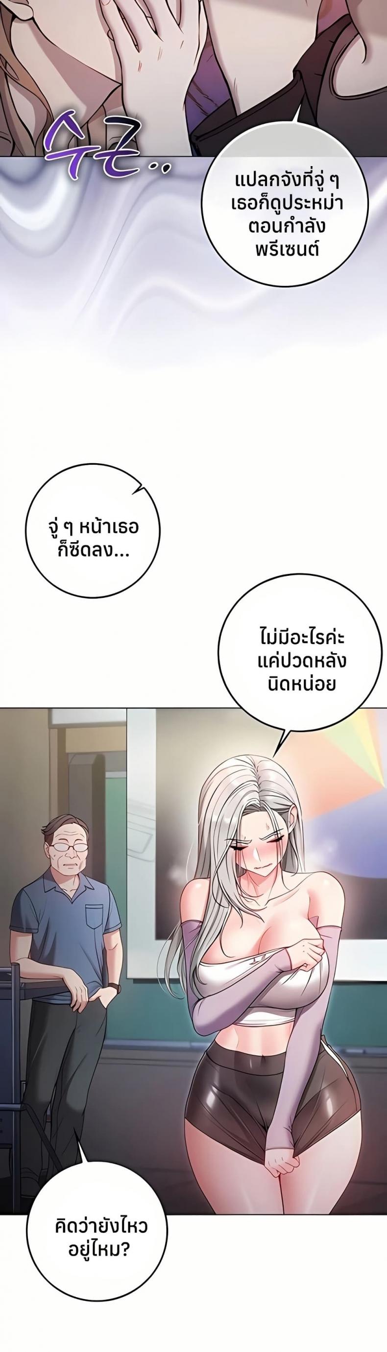 page-14