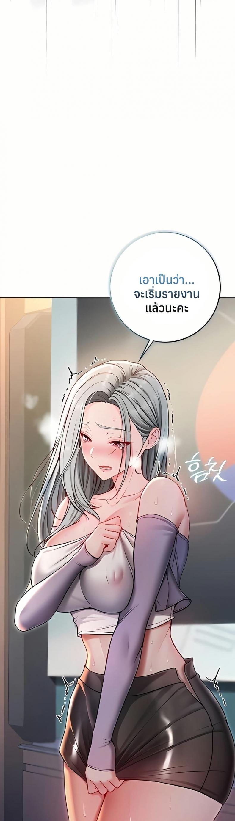 page-17