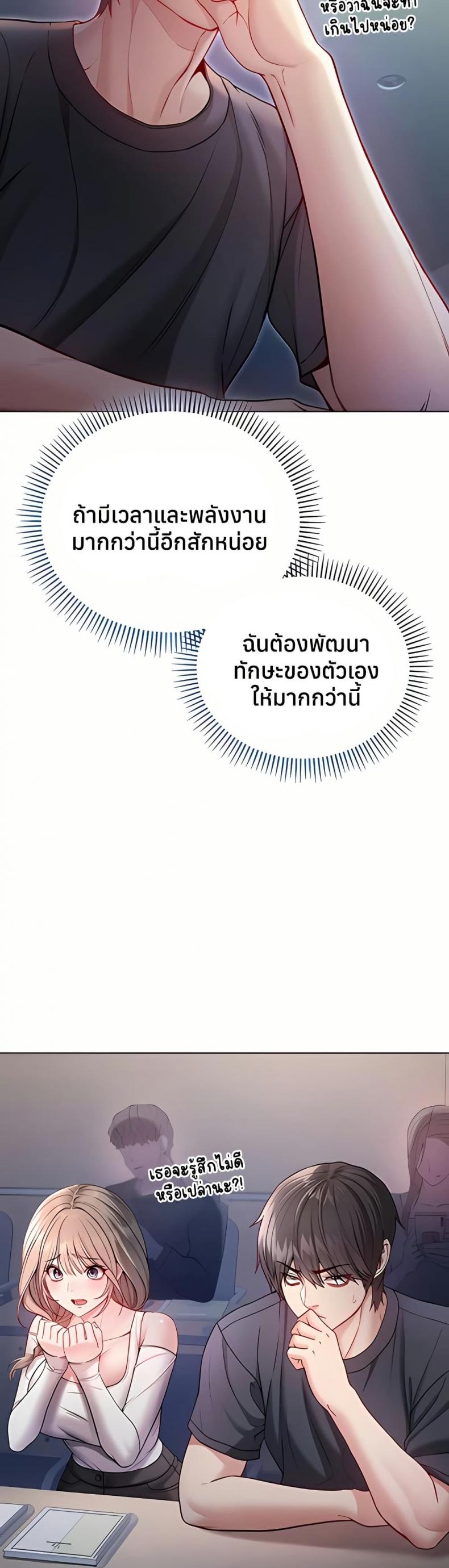 page-32