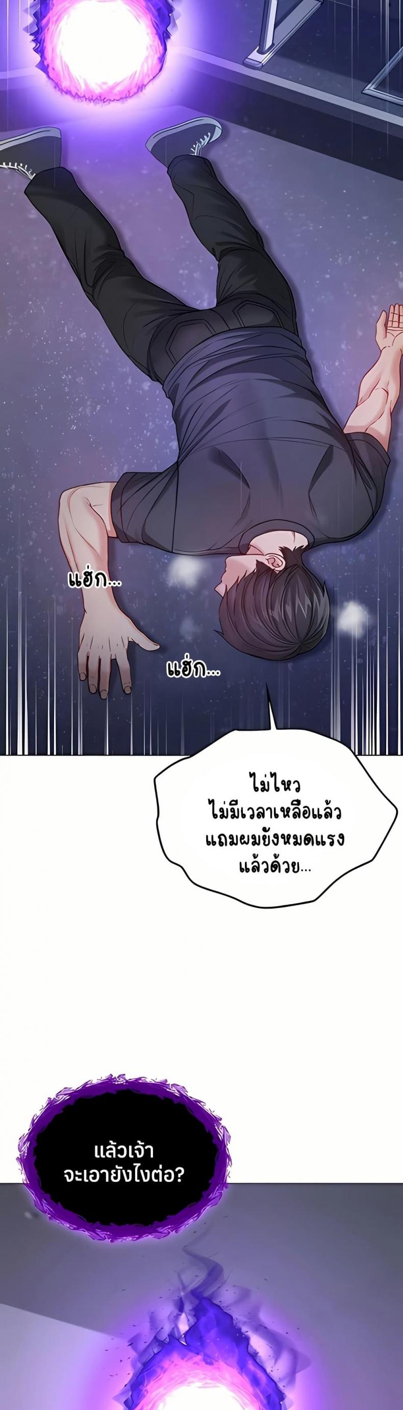 page-6