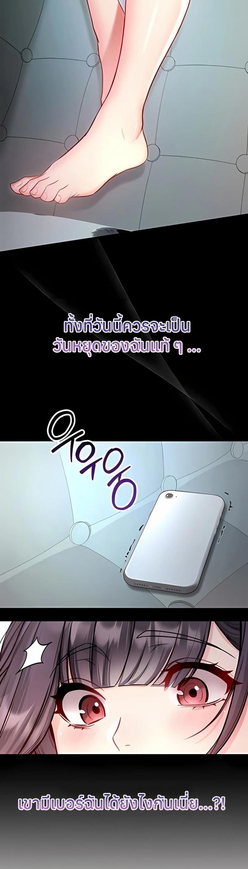 page-38