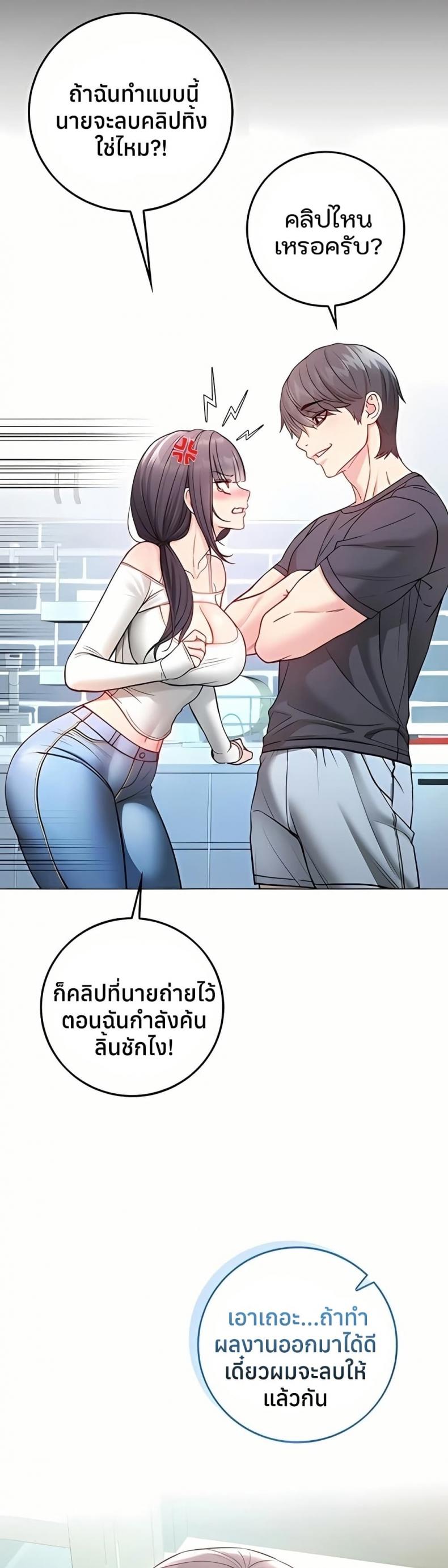 page-39