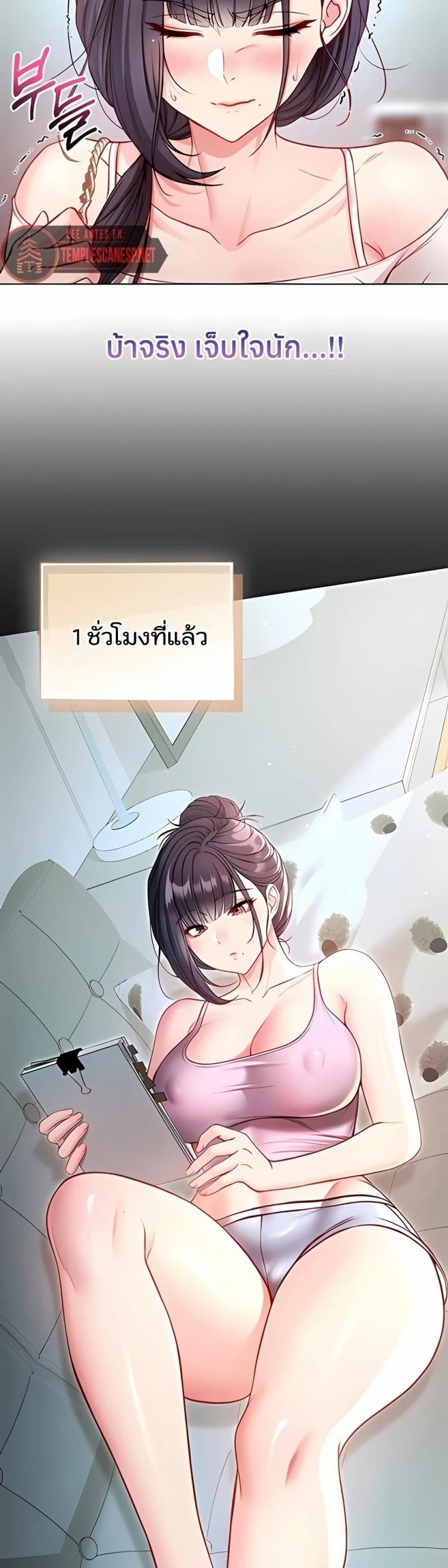 page-37