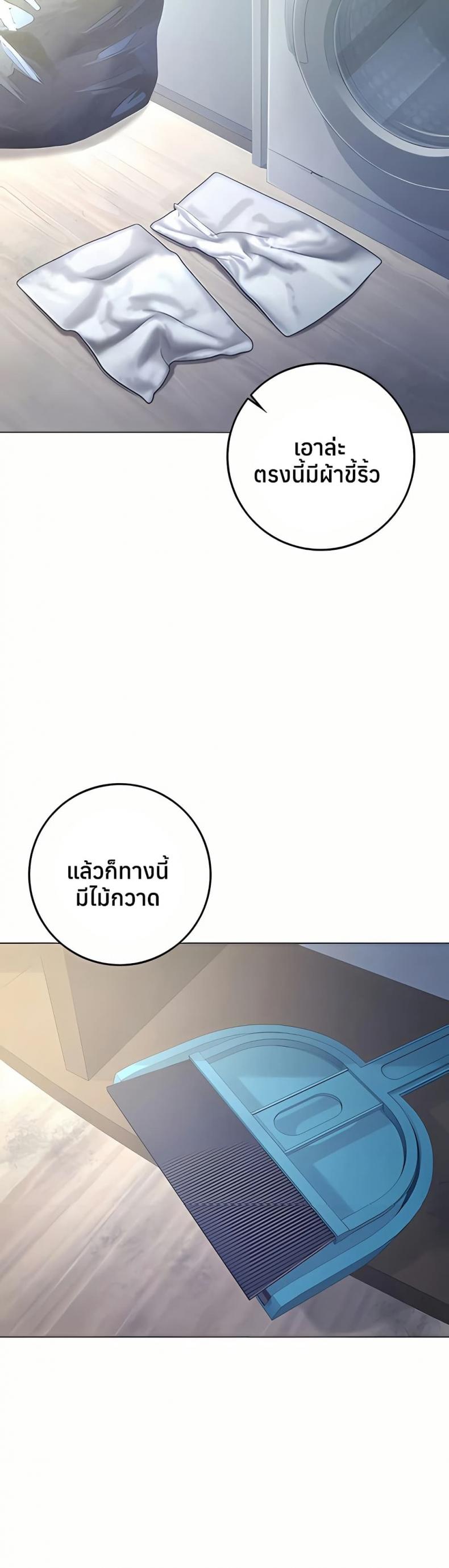 page-34
