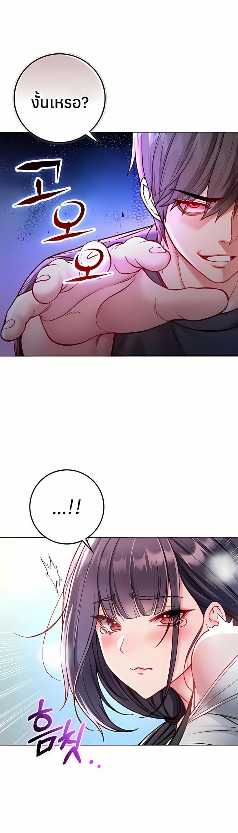 page-45