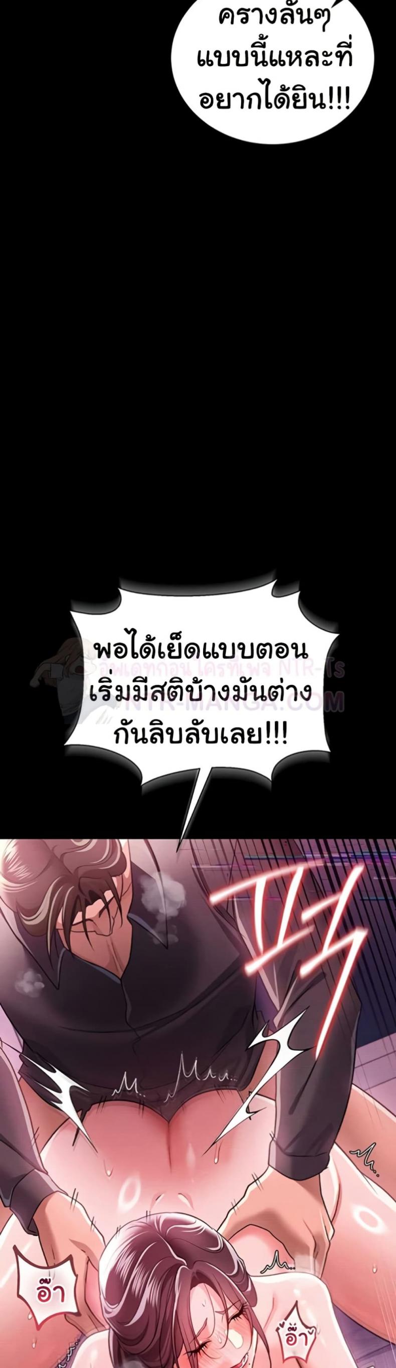 page-39