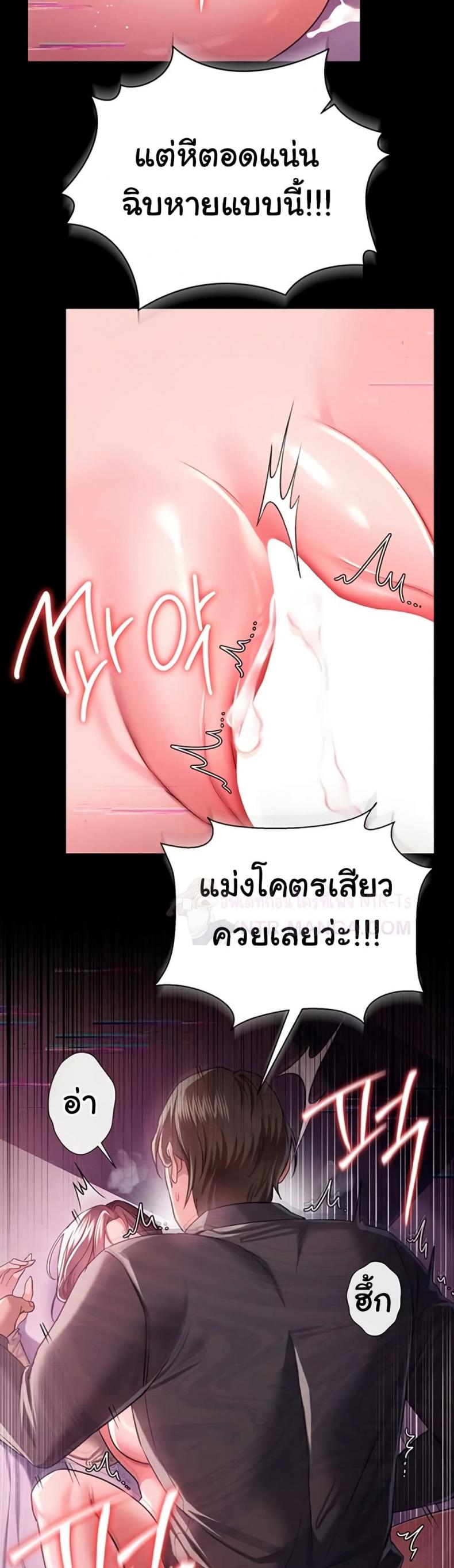 page-23