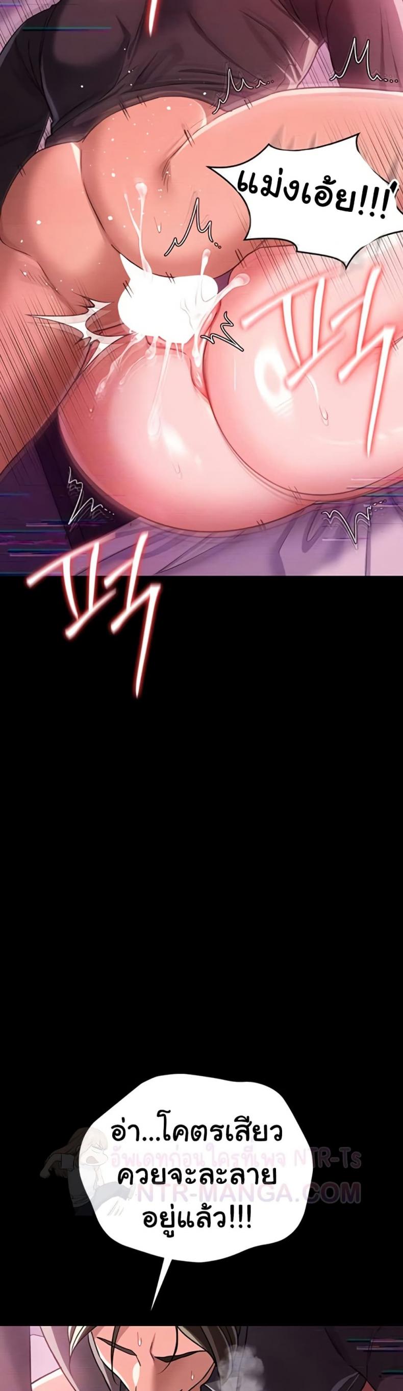 page-13