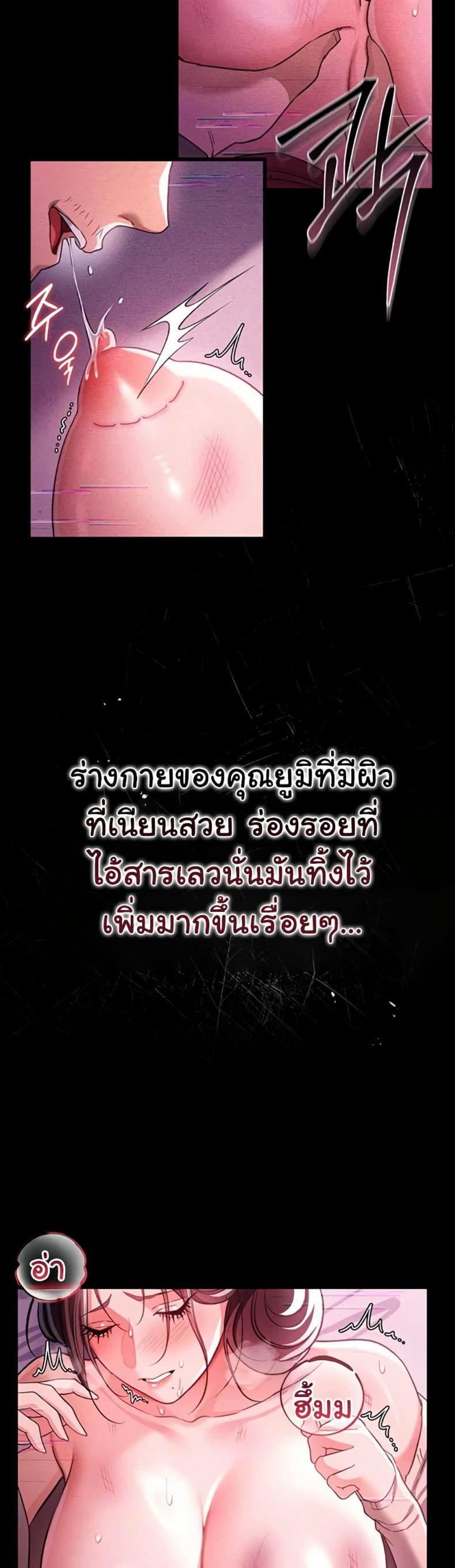 page-20
