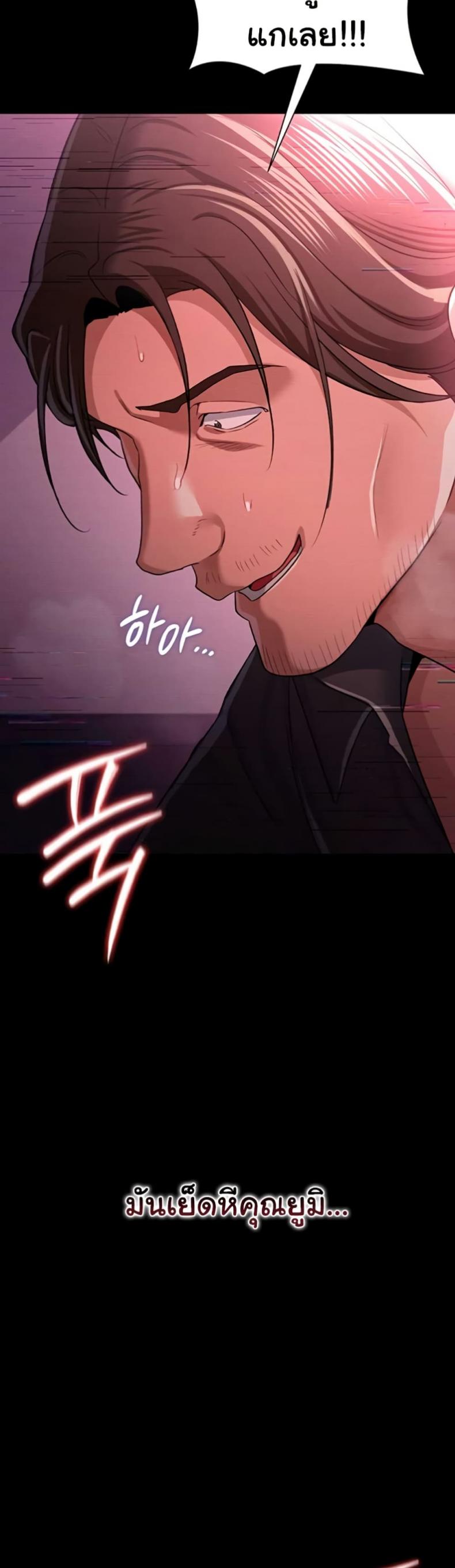 page-43
