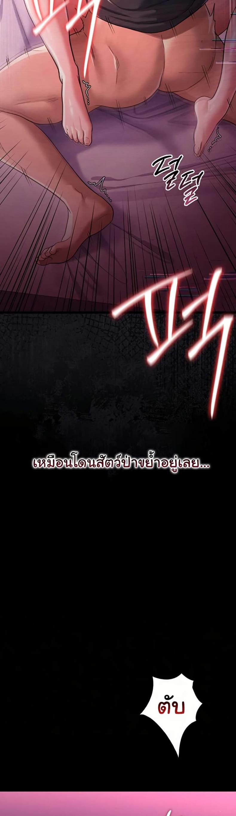 page-24