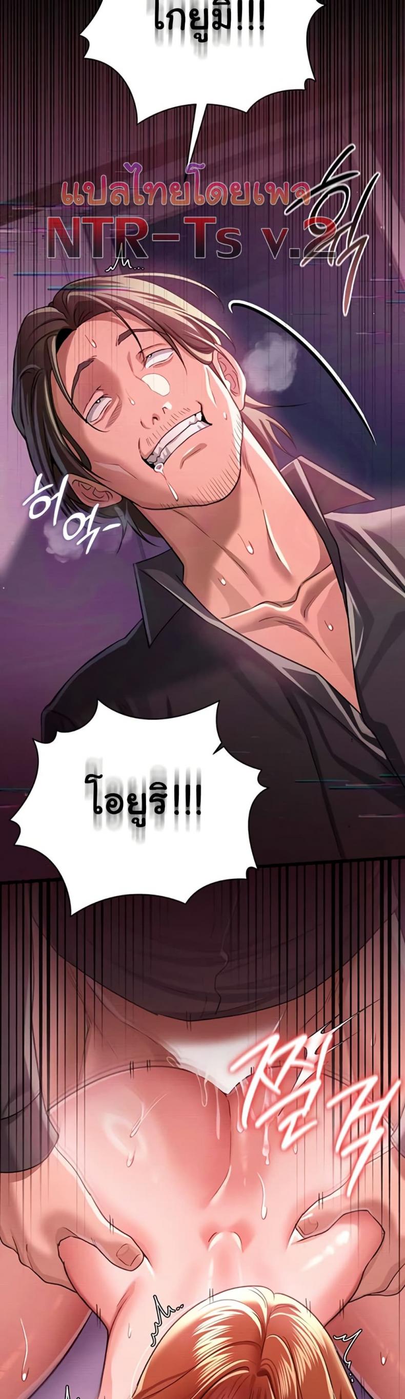 page-48