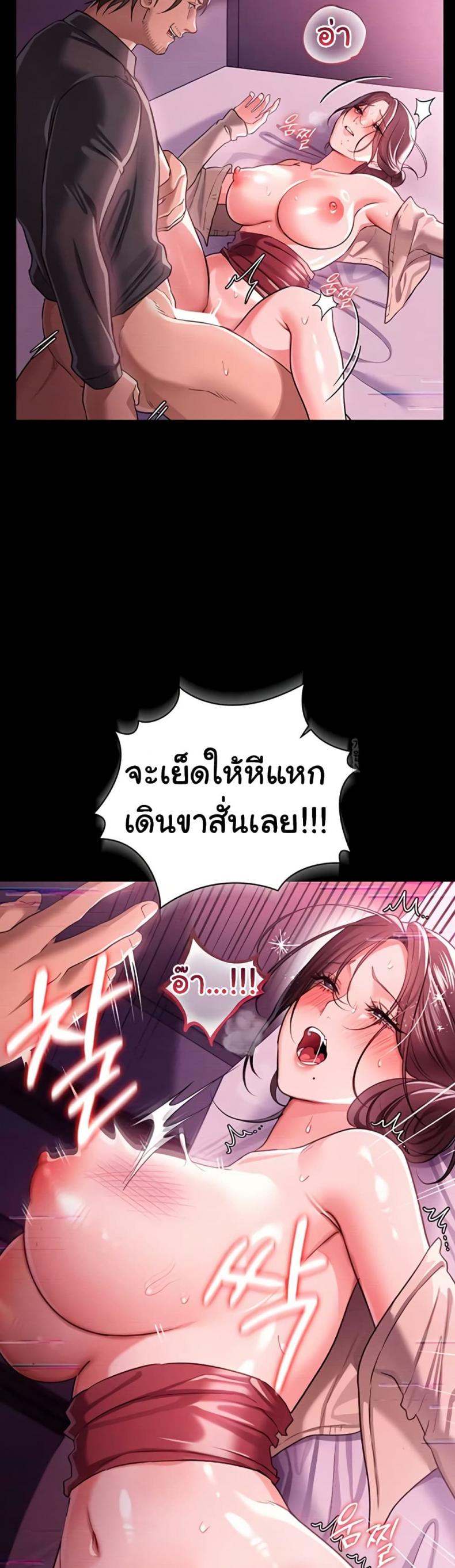 page-18