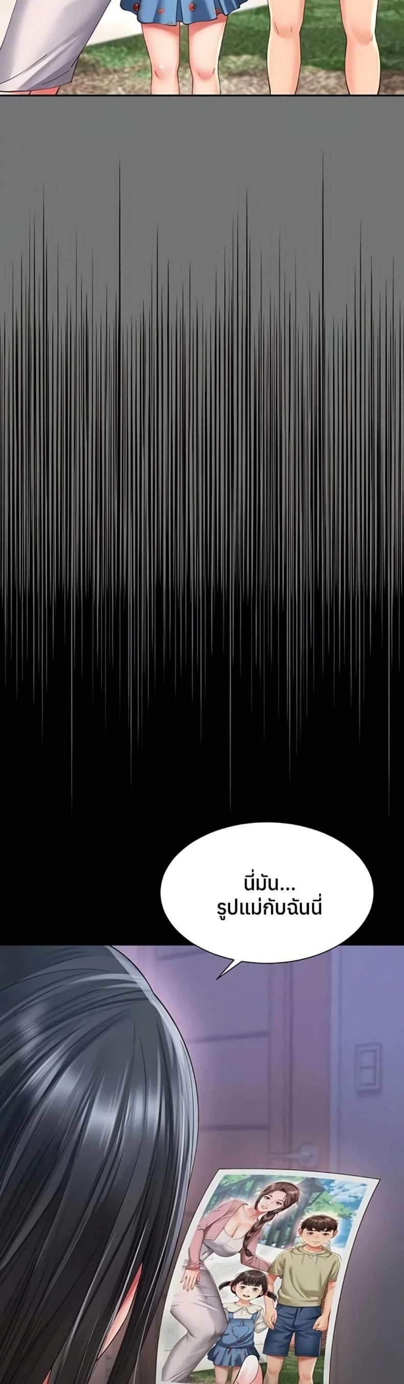 page-25