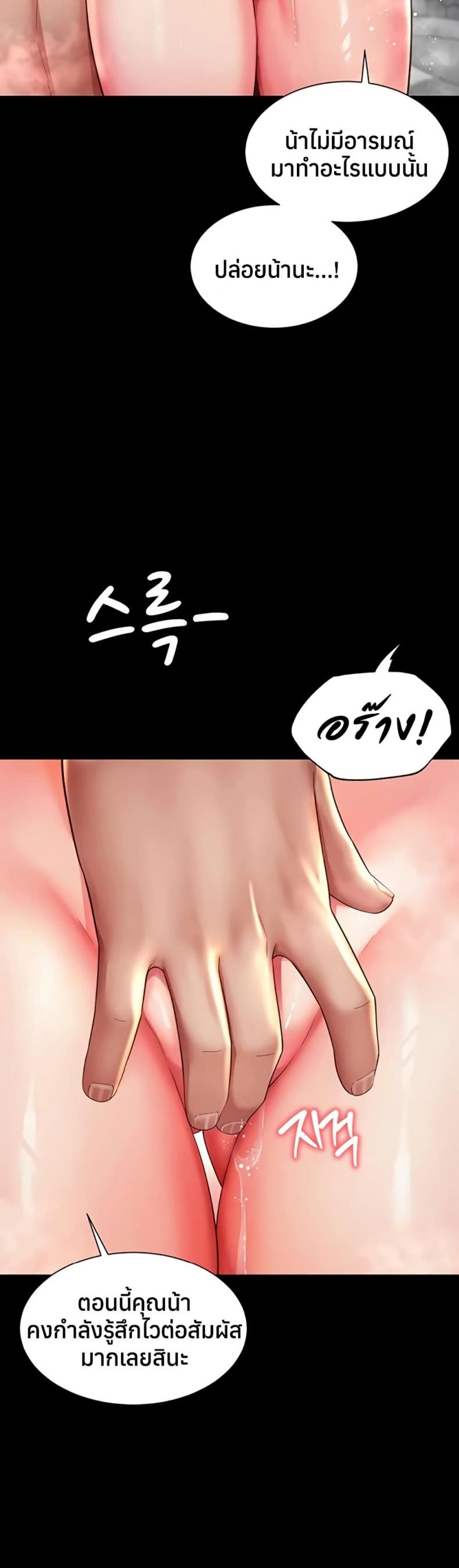 page-49