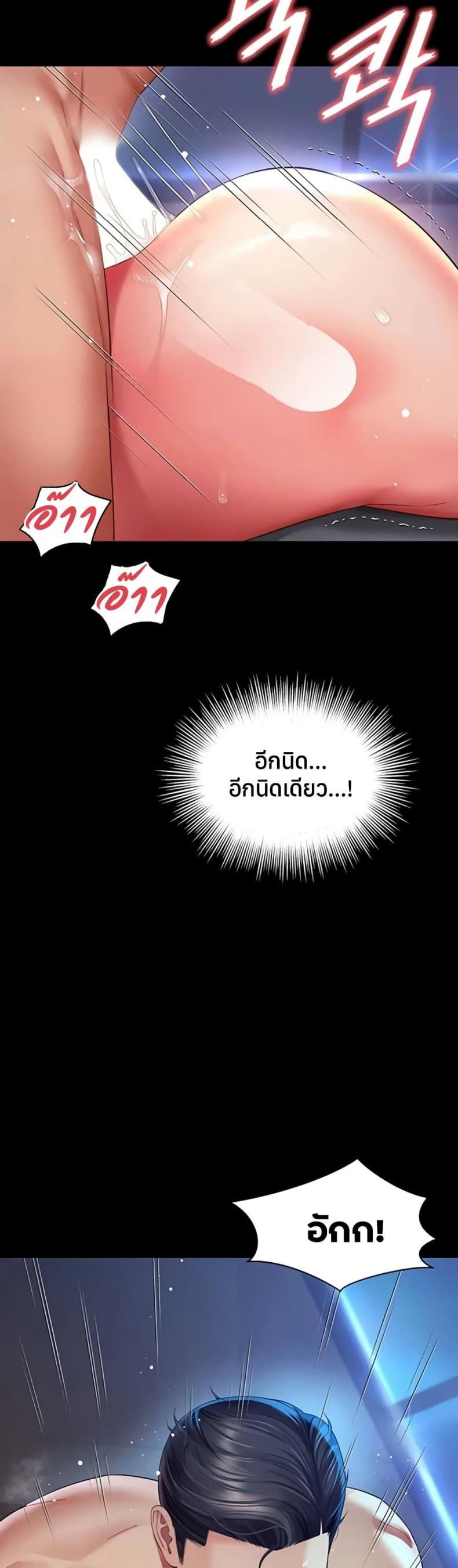 page-34
