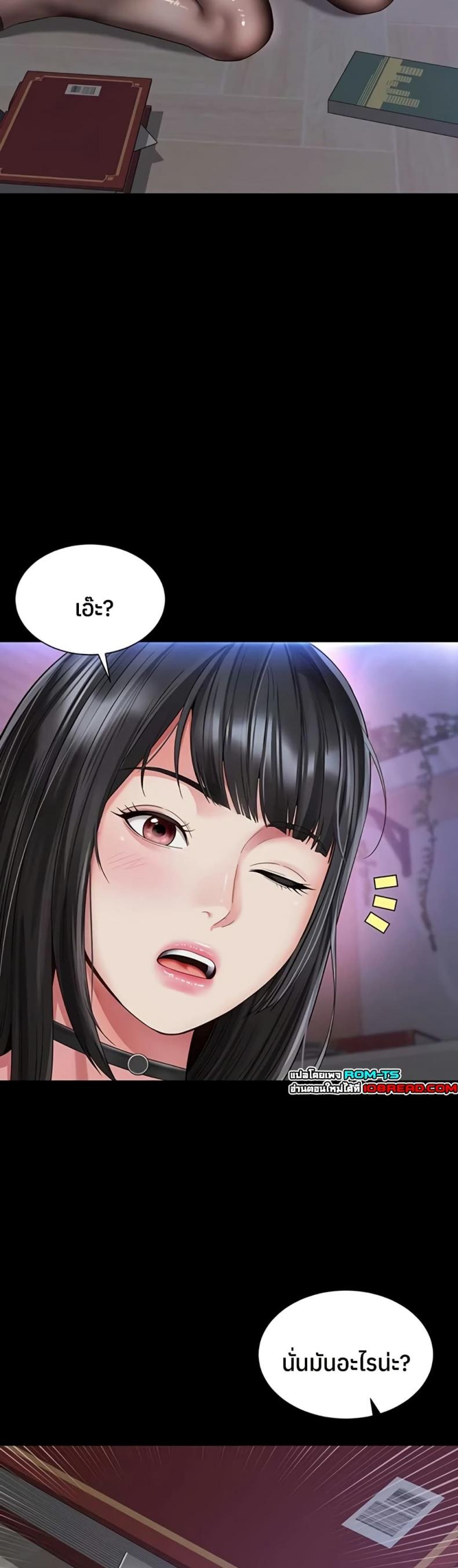 page-17