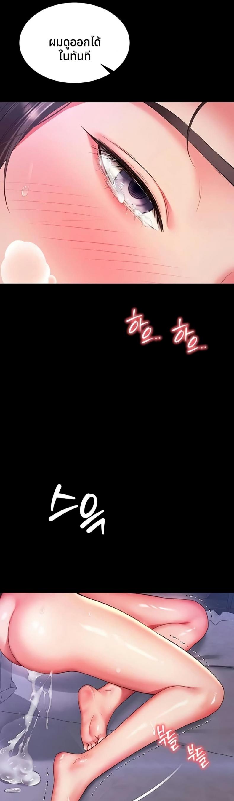 page-43