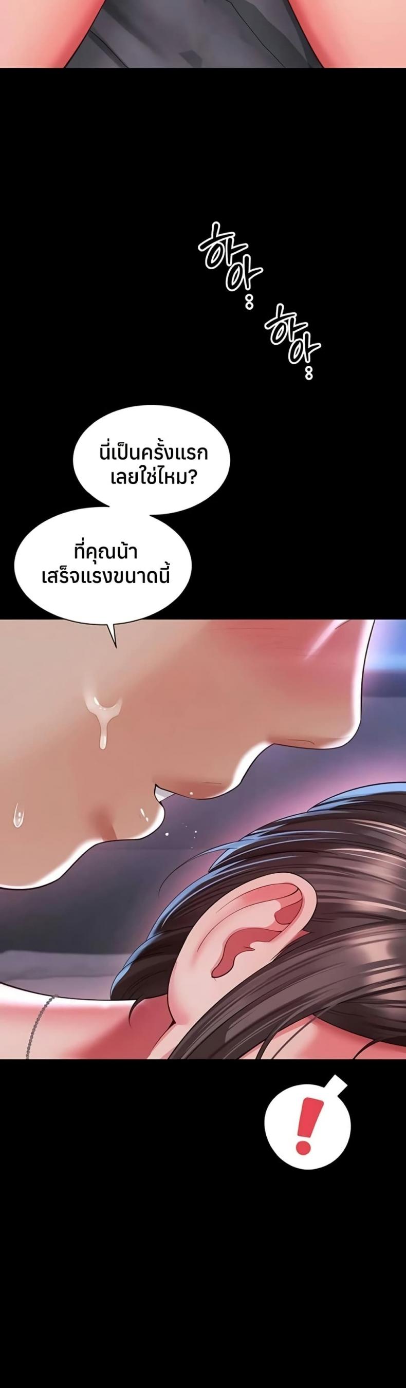 page-42