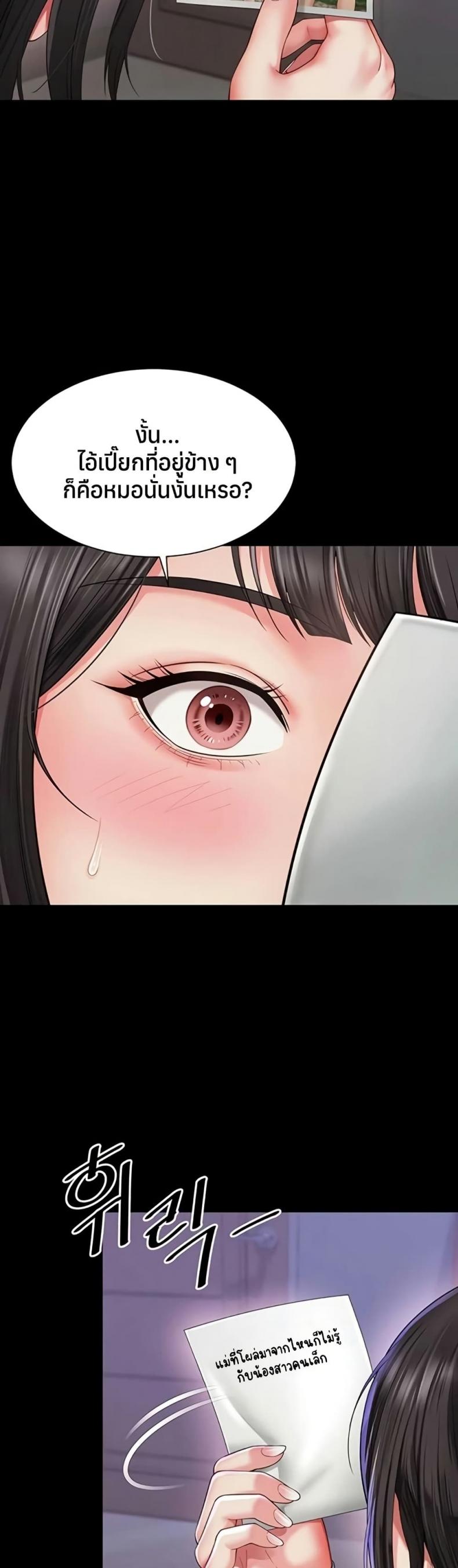 page-26