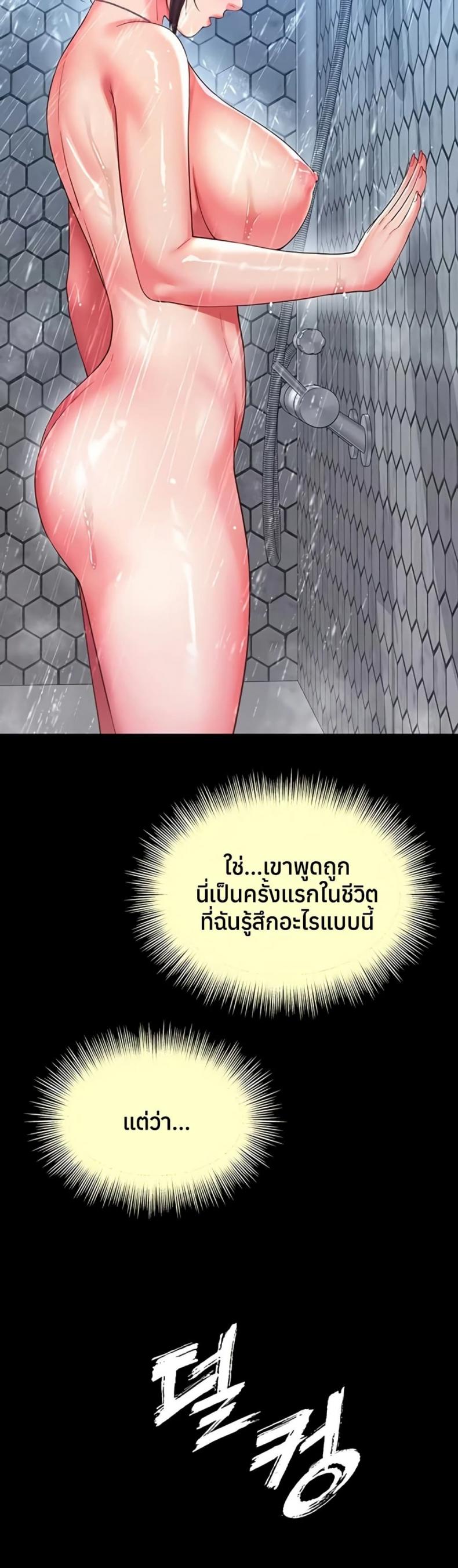 page-46