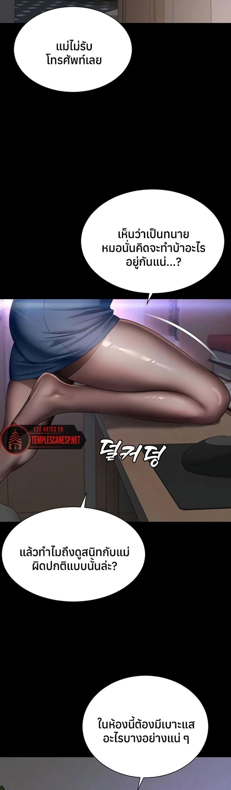 page-13
