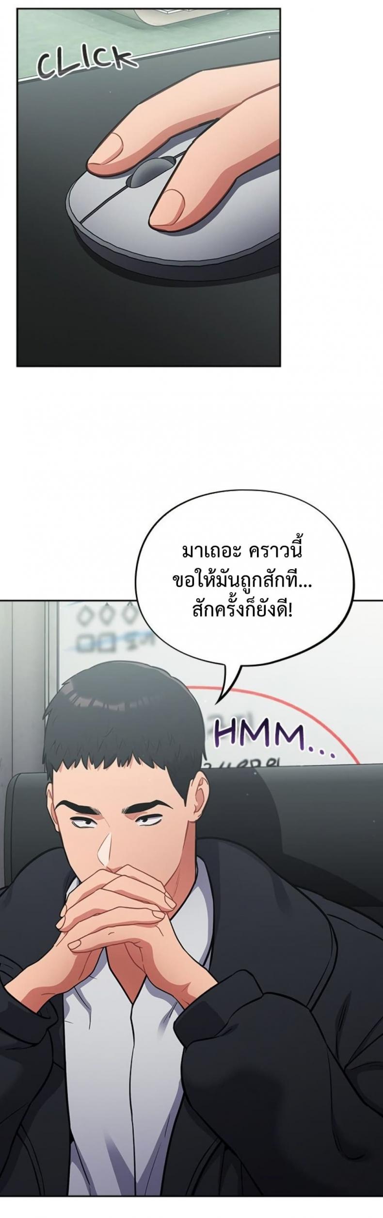 page-21