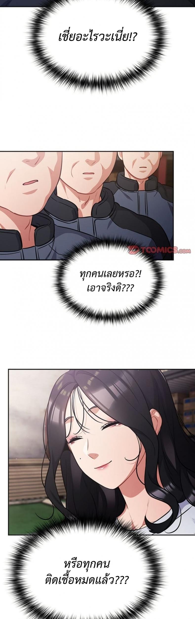 page-48