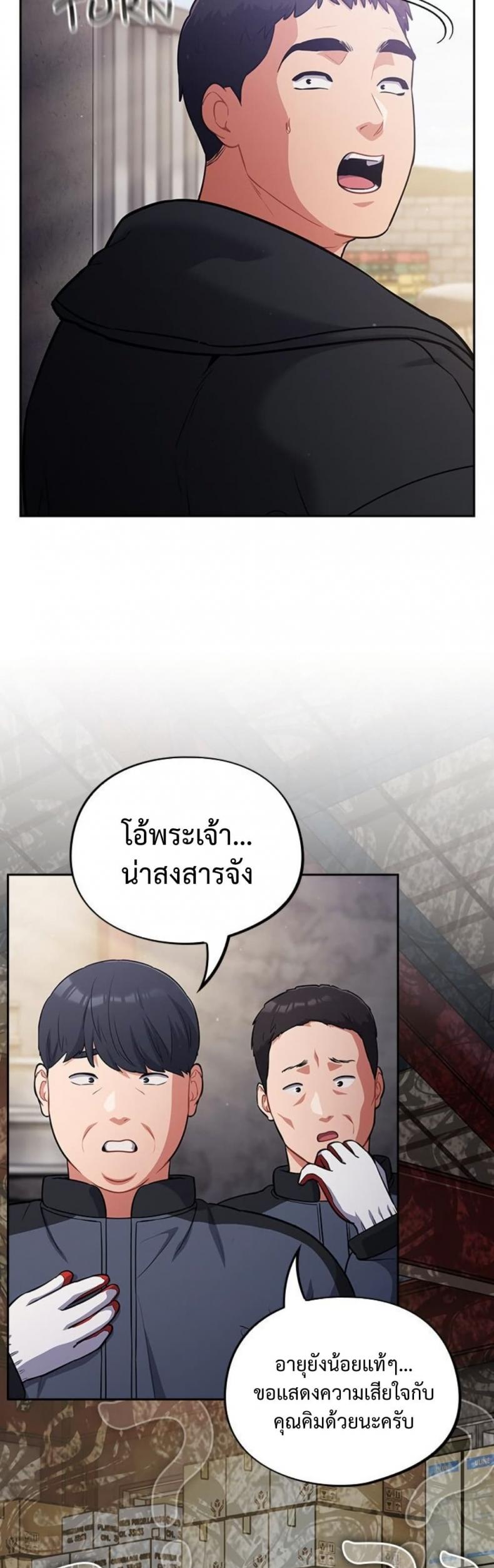 page-43