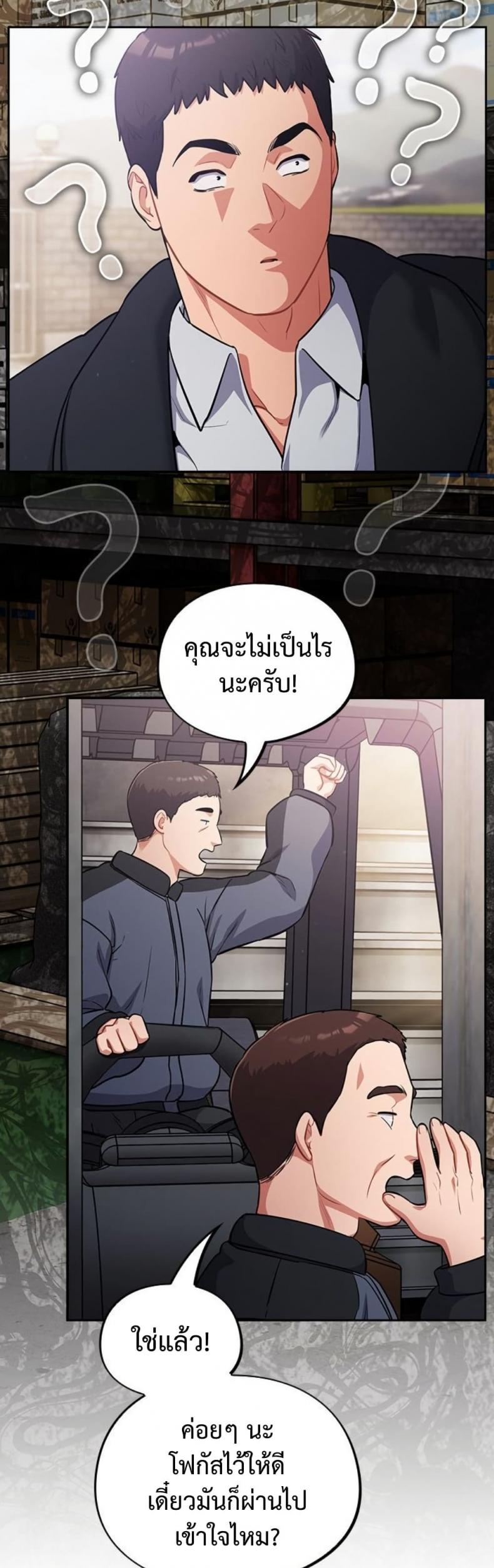 page-44