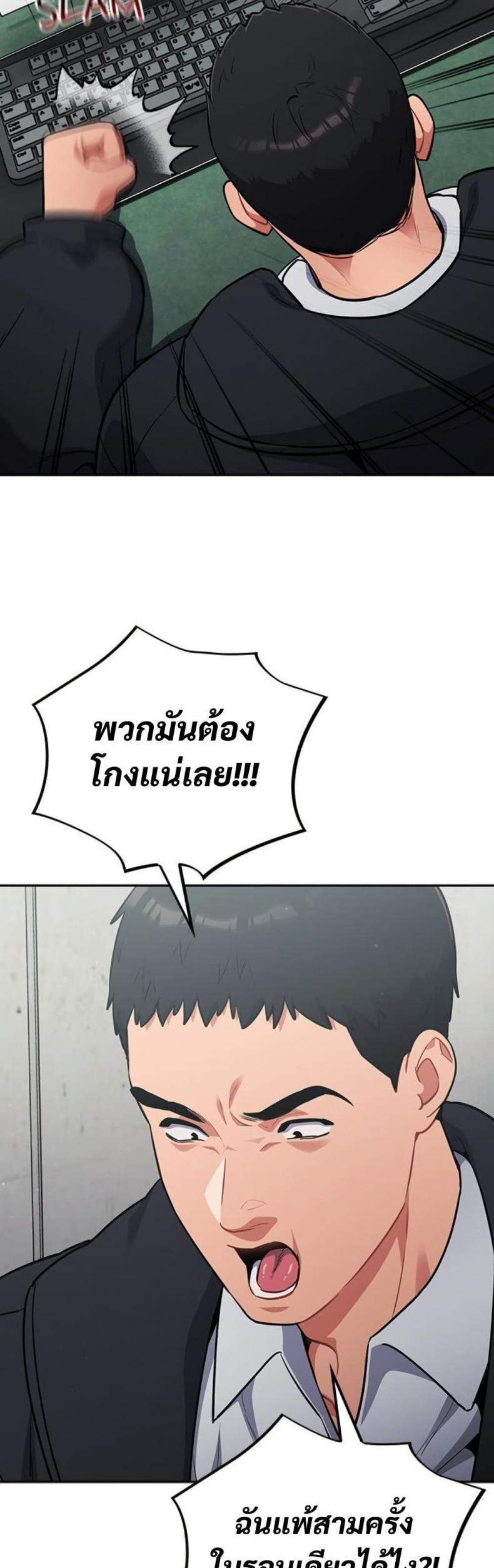 page-24