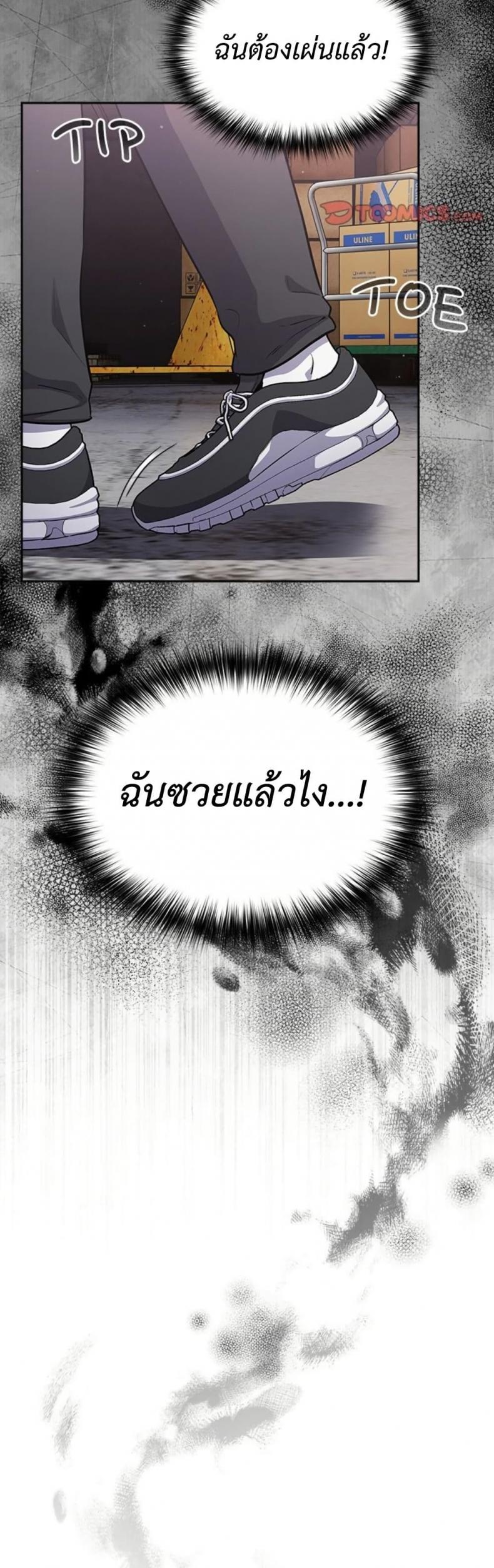 page-40