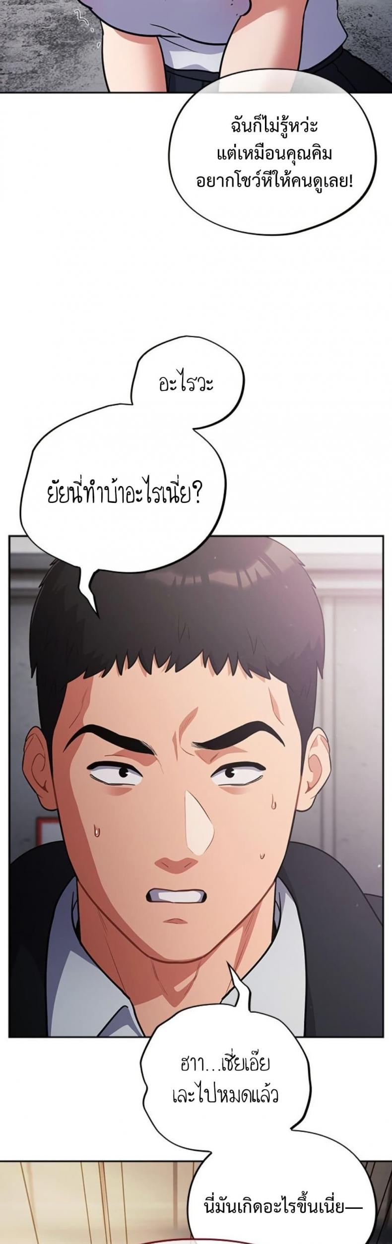 page-30