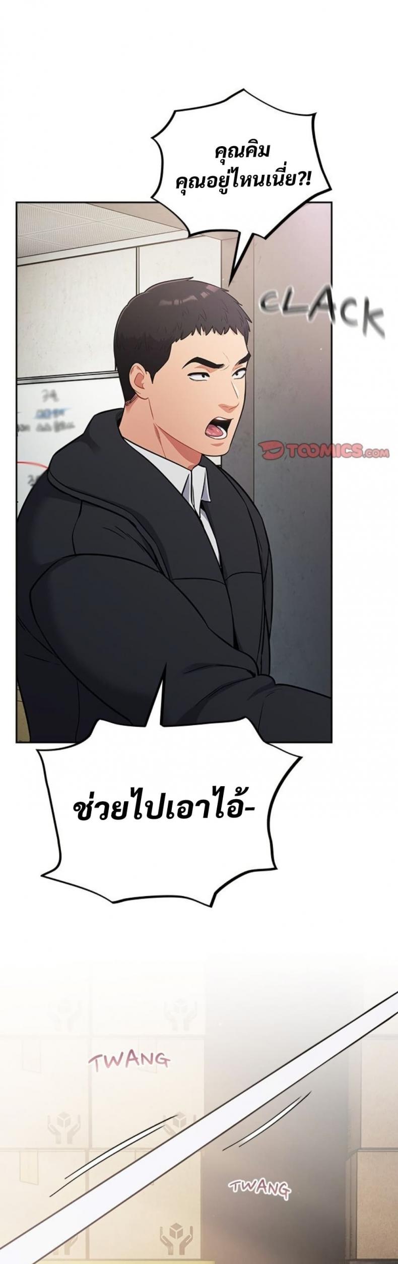 page-26
