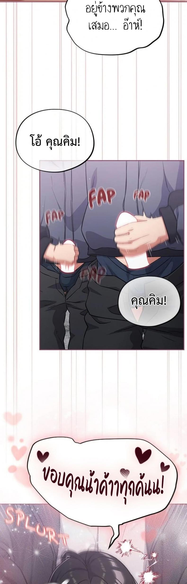 page-47