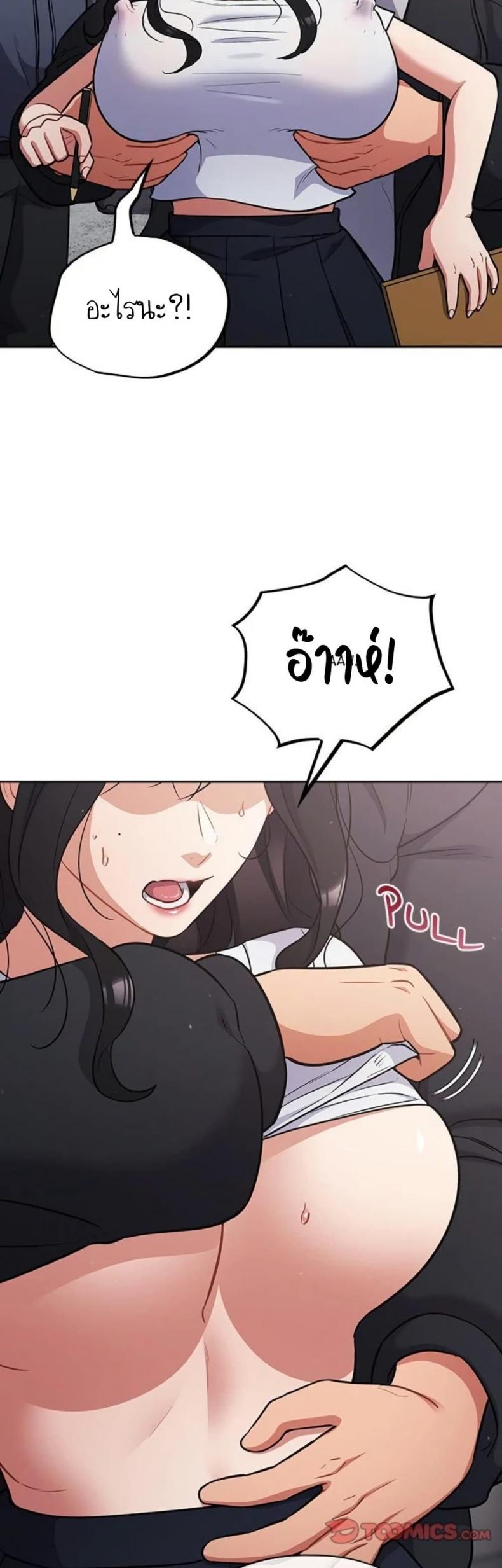 page-9