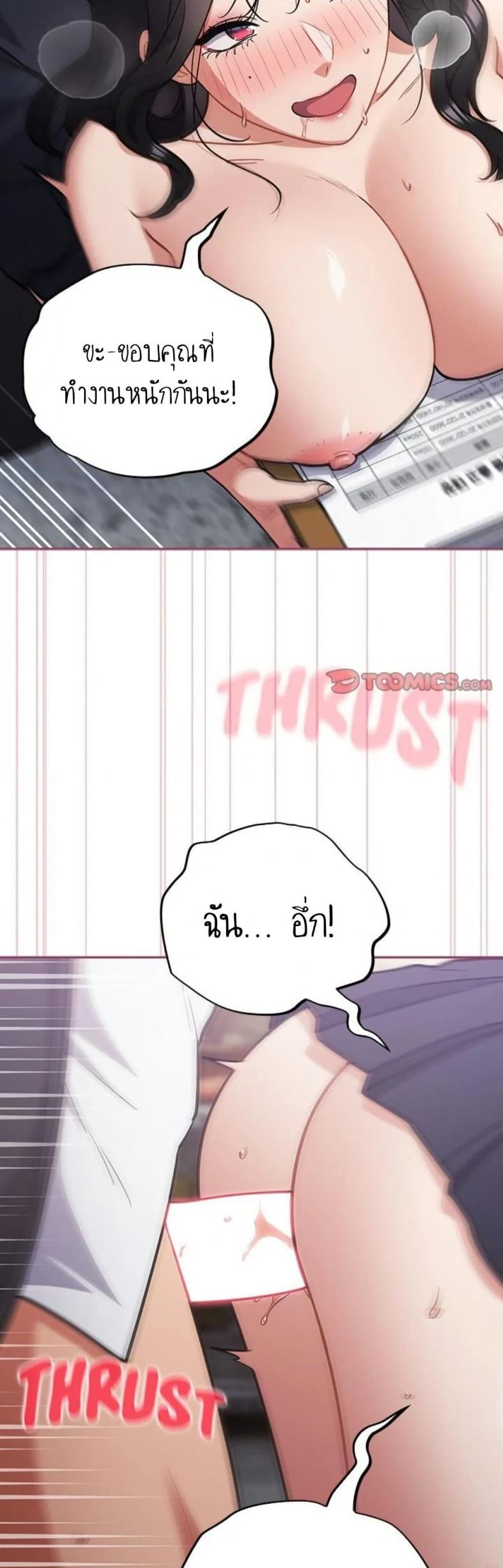 page-46