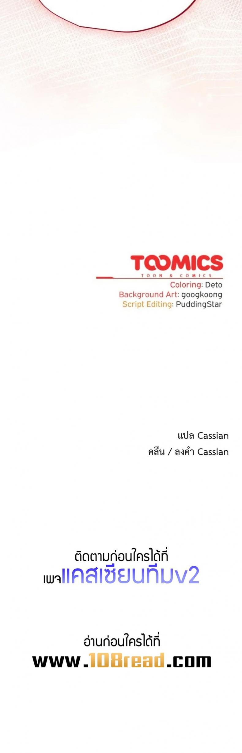page-50