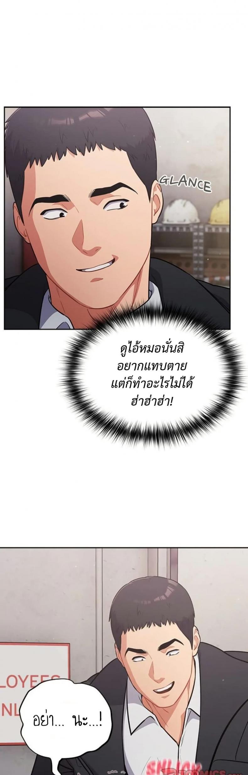 page-23