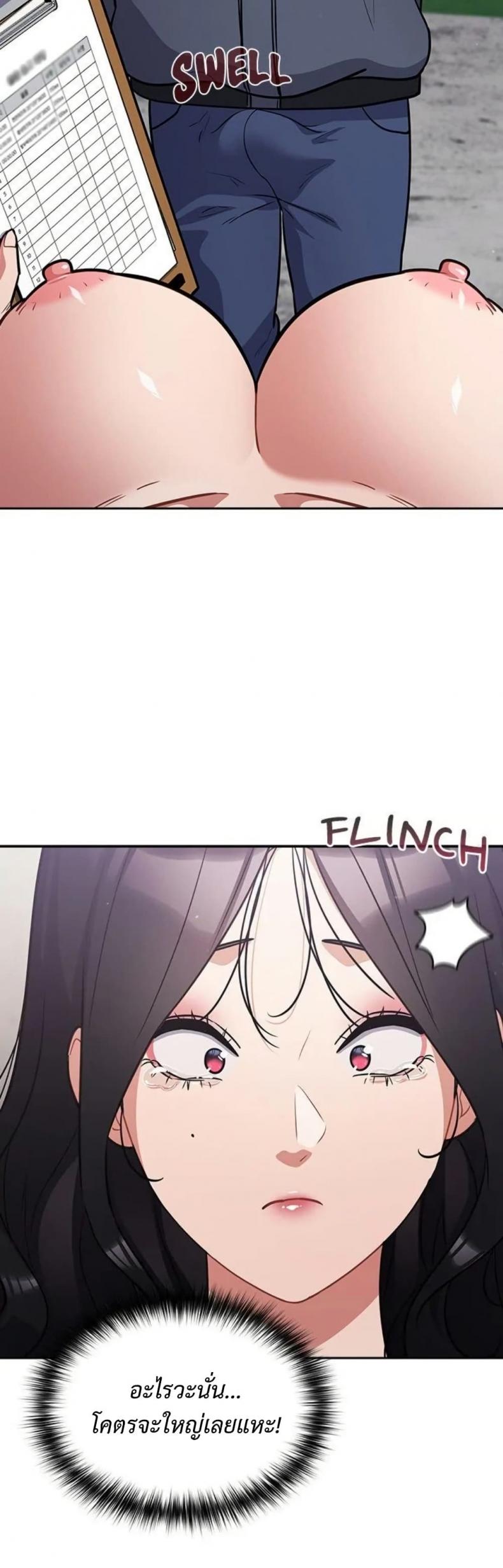 page-17