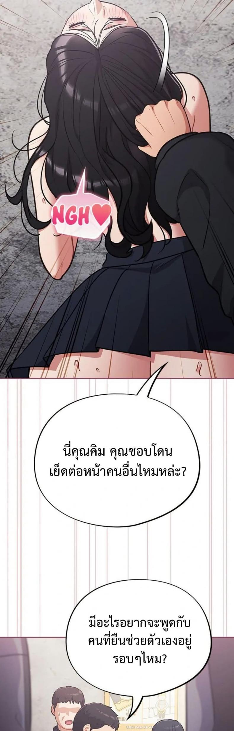page-44